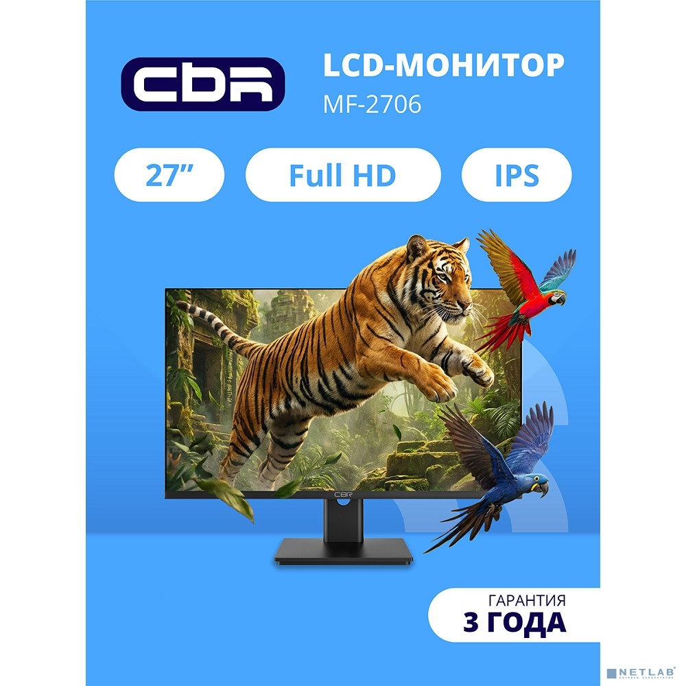 CBR LCD Монитор 27" MF-2706, IPS, FHD 1920x1080, 100Гц, 1*HDMI/1*VGA, внутренний БП, FreeSync, черный, кабель HDMI 1.5м