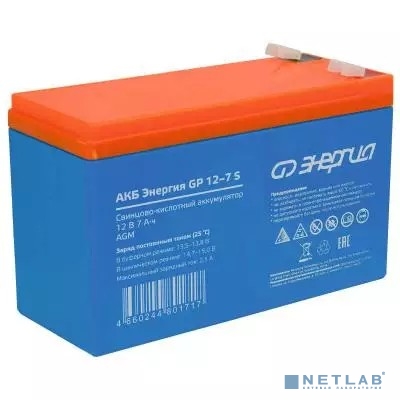 Аккумулятор Энергия GP 12-9 S