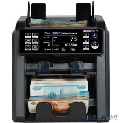 DoCash DC 55V Сортировщик банкнот мультивалюта
