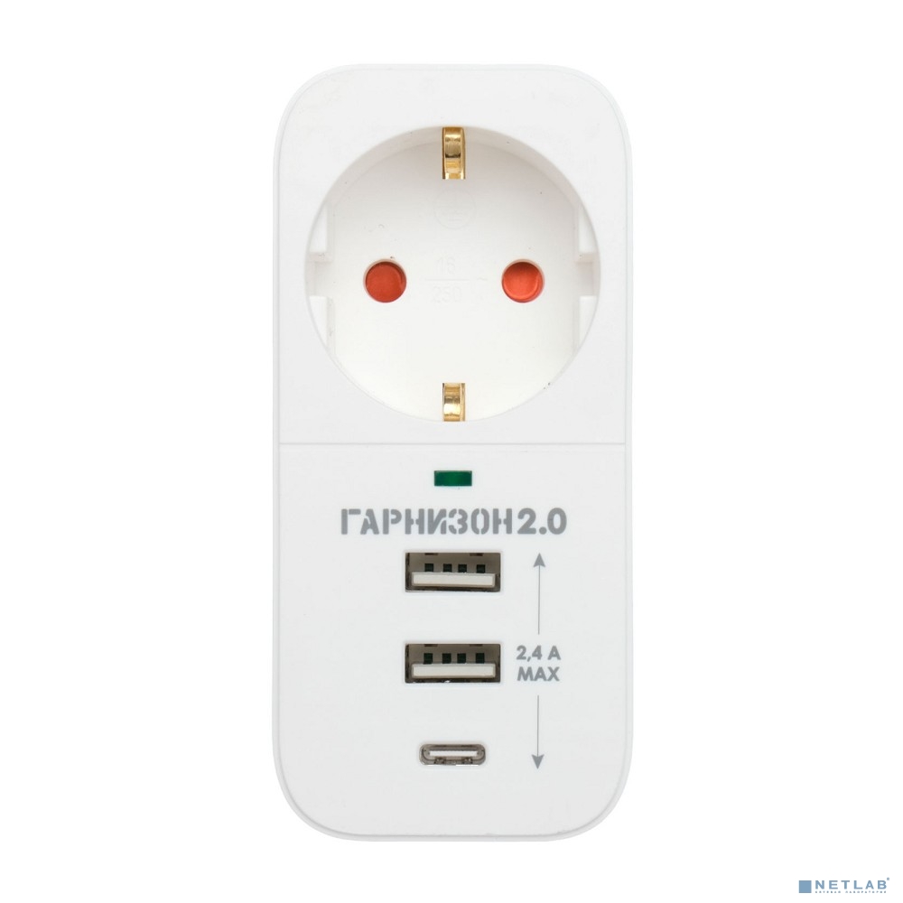 Гарнизон Сетевой фильтр SKT-1-CU2-W 2.0 Мультипорт однорозеточный, 1р, 16А, 1xType-C, 2 х USB, ур.защиты 2+, белый (21440)