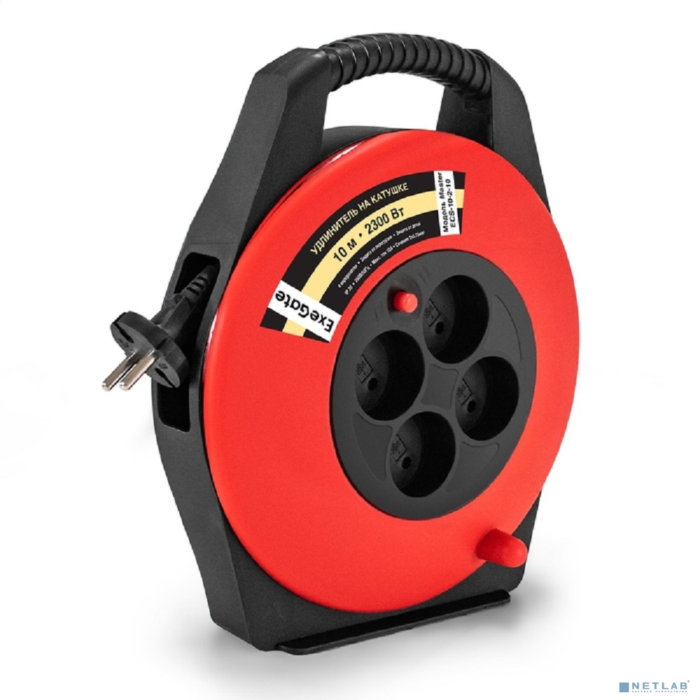 Exegate EX295743RUS Удлинитель на катушке ExeGate Master ECS-10-2-10 (4 евророзетки, IP20, 10м, защита от детей, защита от перегрузки, 2х0,75мм2, 10А/2.3кВт)