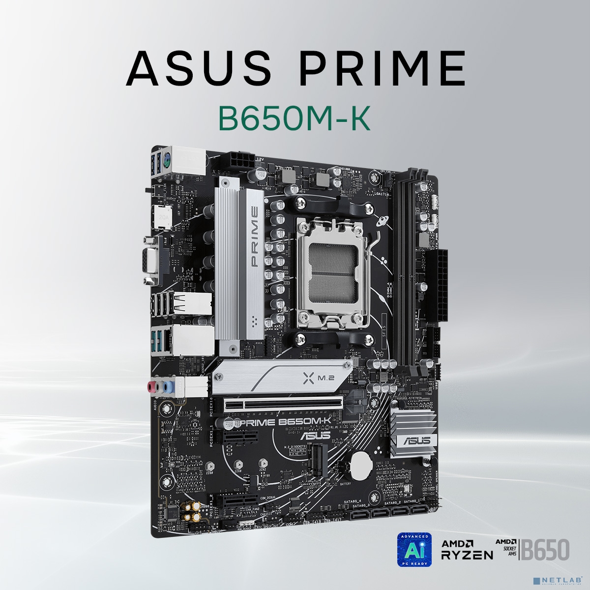 ASUS PRIME B650M-K (Socket AM5, mATX, 2xDDR5(96GB), VGA/HDMI 2.1, 1xPCIe 4.0x16/2xPCIe 4.0, 1xLAN (2.5GbE), 4xSATA 6Gb/s, 2xM.2, 4xUSB 3.2, 4xUSB 2.0, 1xPS/2)