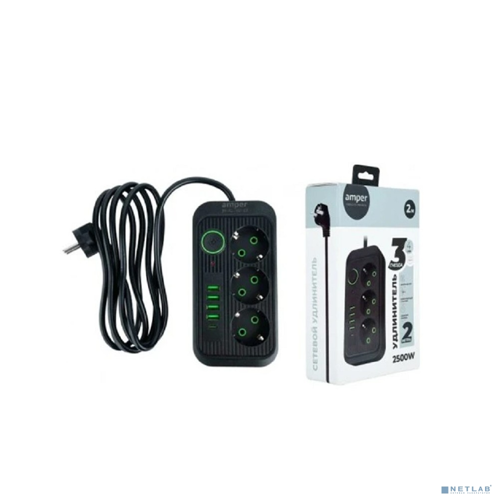 Amper сетевой удлинитель, 2,0м, 3 розетки, 3*0,75мм, 10А, 2500 Вт, 4usb, 1Type-C, черный.