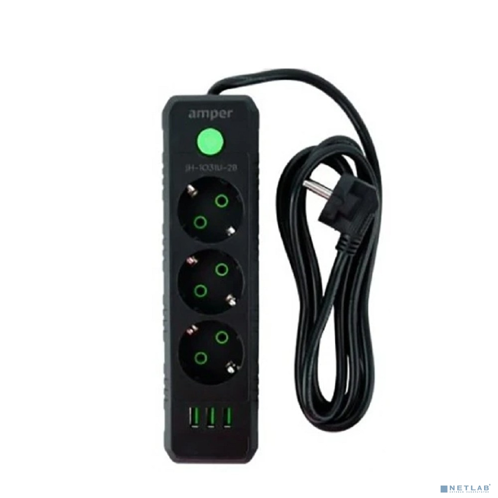 Amper сетевой удлинитель, 4,0м, 3 розетки, 10А, 2500 Вт, 3usb, черный.