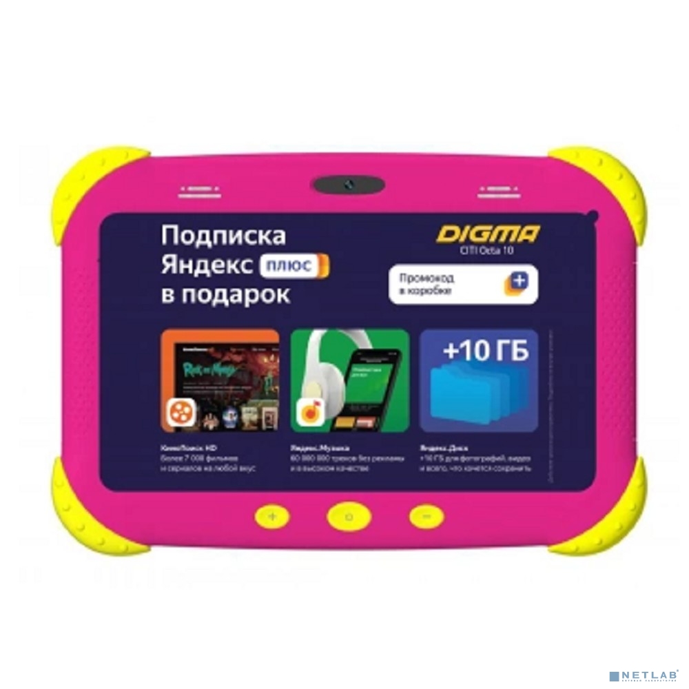 Digma CITI Kids MT8321 4C/2Gb/32Gb 7" IPS 1024x600/1Sim/And9.0/розовый/BT/2Mpix/0.3Mpix/2800 1158517