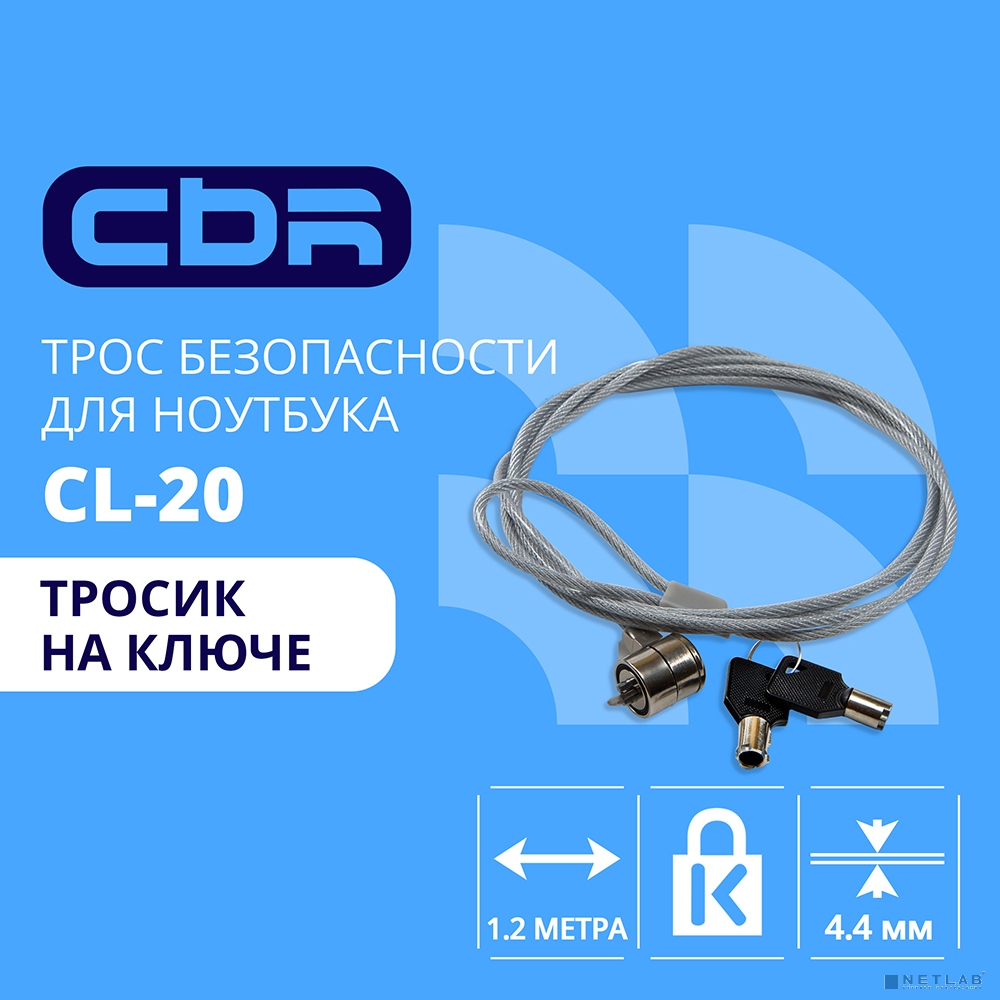 CBR CL-20
