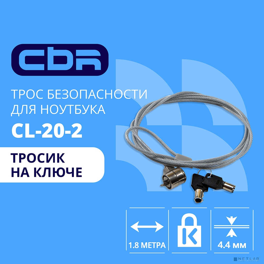 CBR CL-20_2