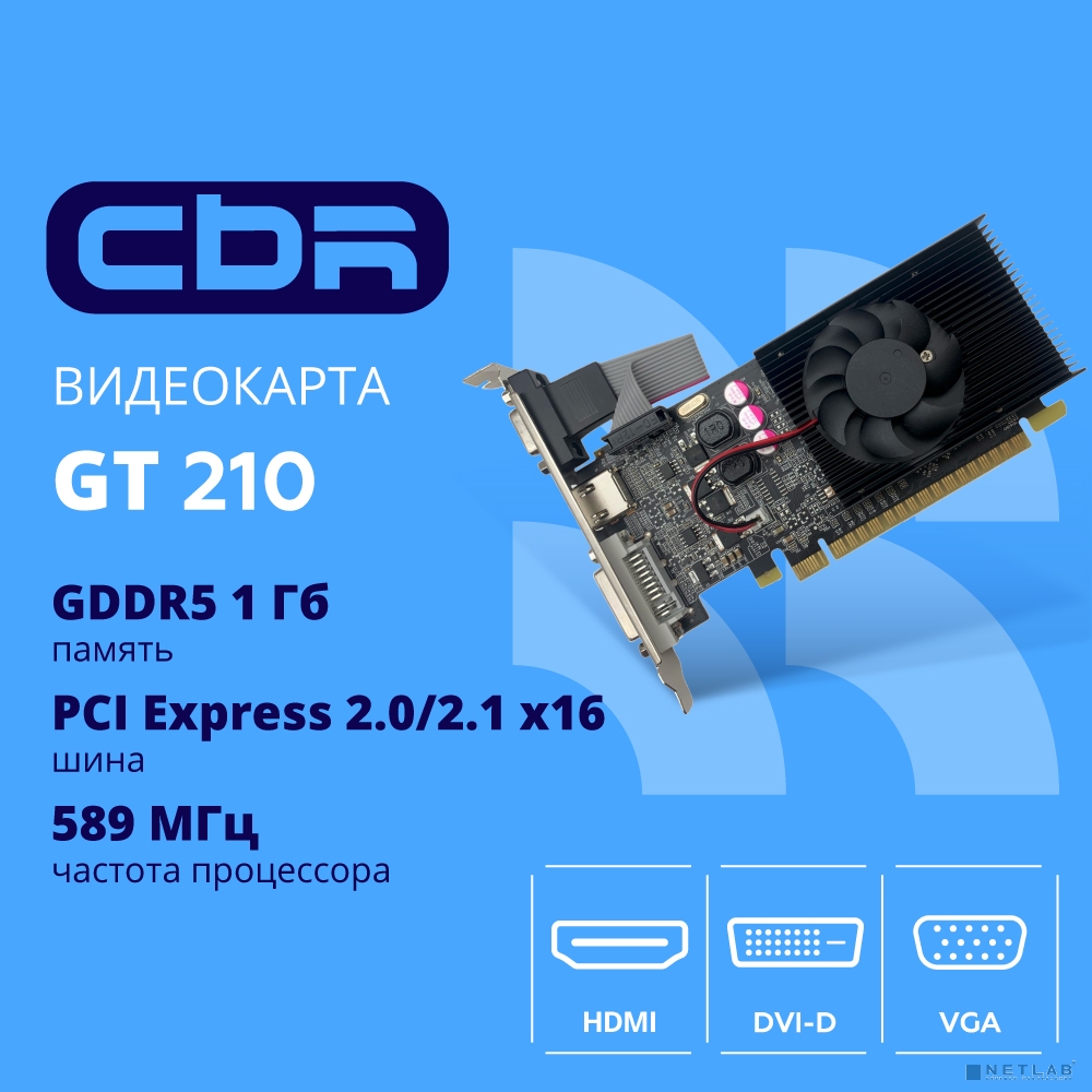 Видеокарта CBR G210 1Gb DDR3, 64bit, 589Mhz, 1*HDMI + 1*DVI + 1*VGA, 31W, (GT 210), Ret