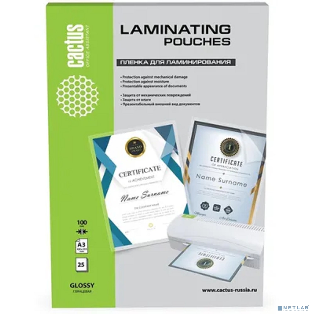 Пленка для ламинирования Cactus CS-LPGA310025, 100мкм, 426х303 мм, 25шт., глянцевая, A3