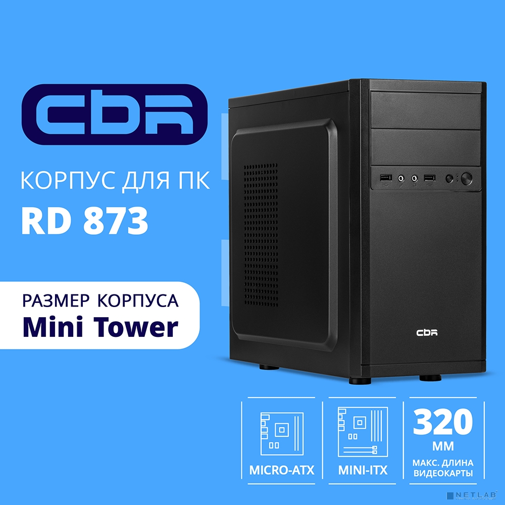 CBR Корпус mATX Minitower RD873, без БП, 2*USB 2.0, HD Audio+Mic, Black
