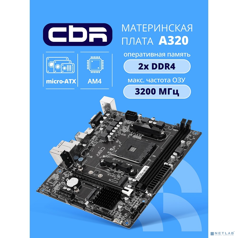CBR A320 OEM OEM УПАКОВКА