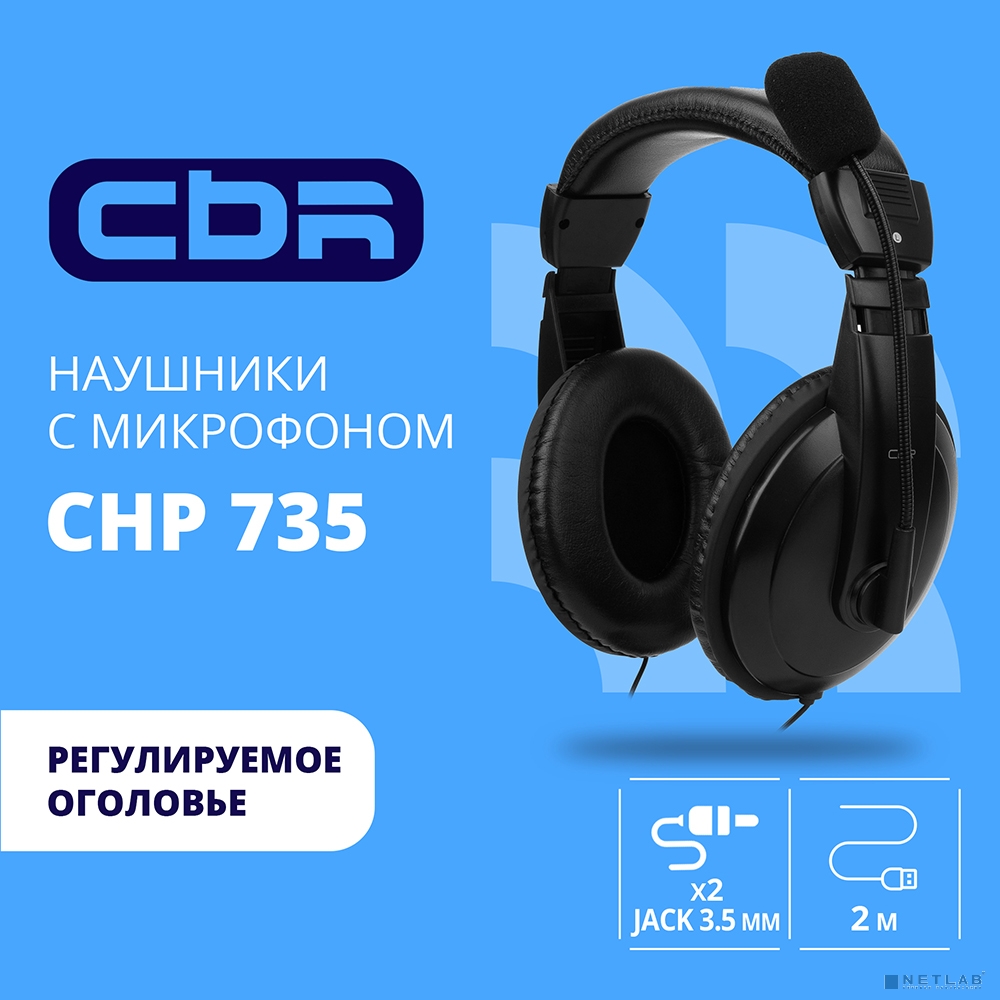 CBR CHP 735, Полноразмерная комп. гарнитура, 2 x mini-jack 3,5 mm, регул. громк., регул. оголовья, длина каб. 2м, цвет чёрный