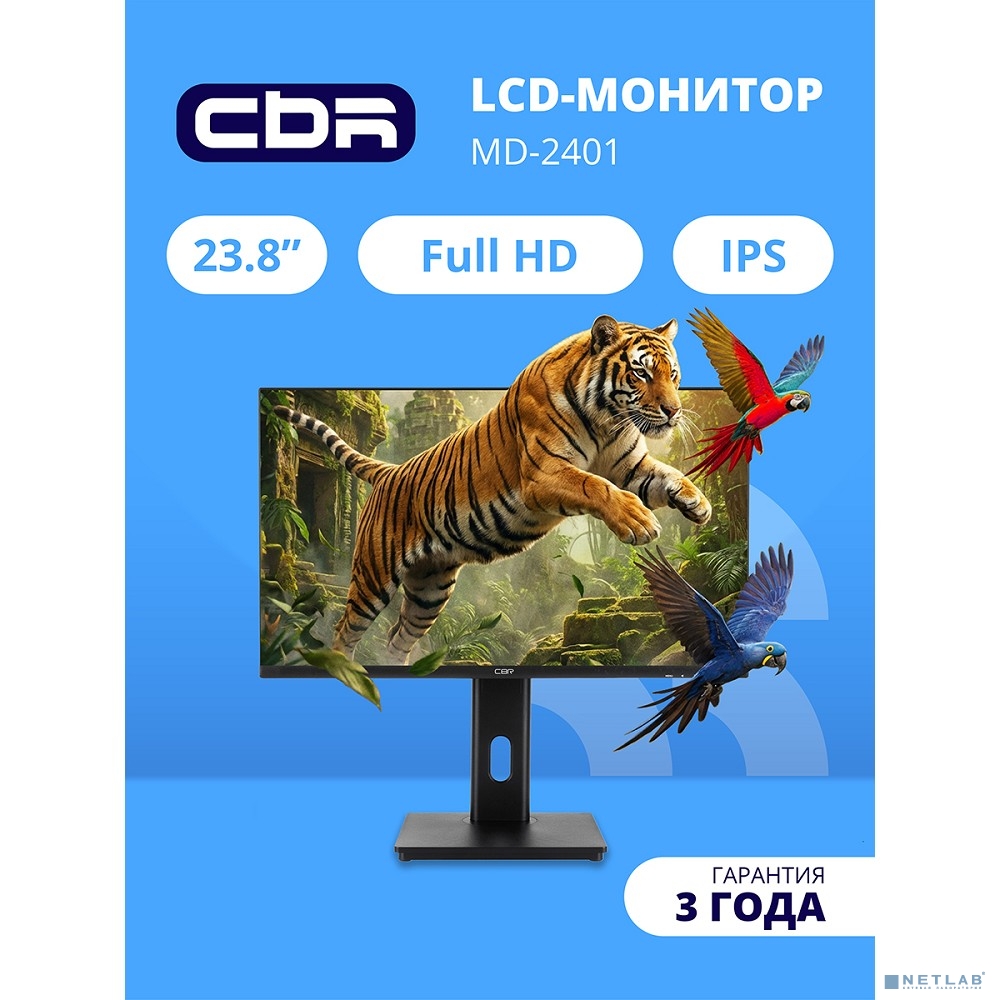 CBR LCD Монитор 23.8" MD-2401, IPS, FHD 1920x1080, 100Гц, Динамики 2*3W, HAS, Pivot, 1*DP/1*HDMI, внутренний БП, FreeSync, черный, кабель HDMI 1.5м