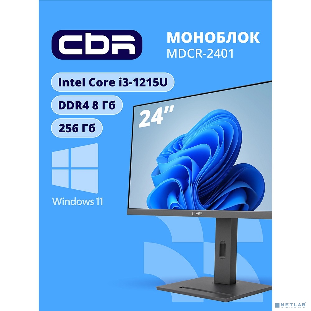 CBR AiO-MDCR-2401 23.8" FHD IPS (i3-1215U(1.2GHz) / 8Gb DDR4 3200MHz (2slot) / 256Gb SSD PCIe /Intel UHD Graphics (support Iris Xe with dual RAM) / RJ45 / Windows 11 Pro )