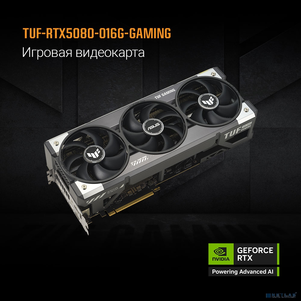Видеокарта ASUS GeForce RTX5080 16Gb DDR7 256 bit 3*DP/2*HDMI 3* FAN (TUF-RTX5080-O16G-GAMING) RTL