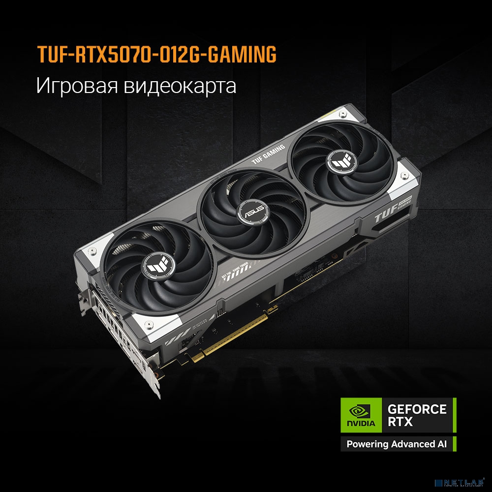 Видеокарта ASUS GeForce RTX5070 12Gb DDR7 192 bit 3*DP/2*HDMI 3 FAN (TUF-RTX5070-O12G-GAMING) RTL