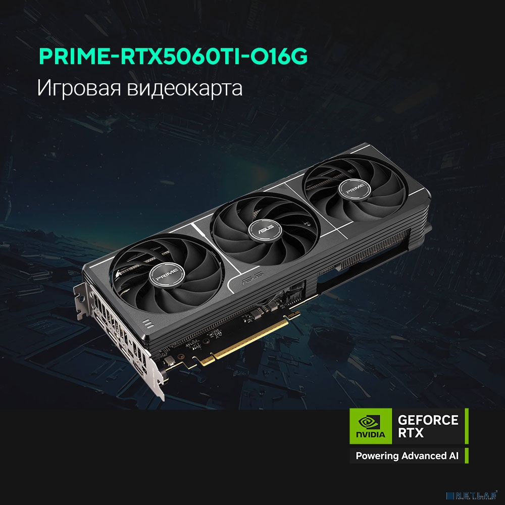 Видеокарта ASUS GeForce RTX5060TI 16Gb DDR7 128 bit 3*DP/HDMI 3FAN (PRIME-RTX5060TI-O16G) RTL