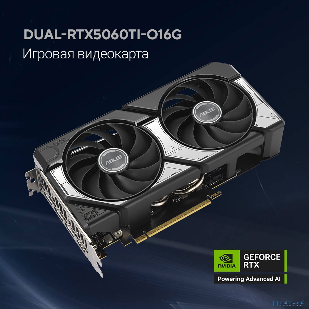 Видеокарта ASUS GeForce RTX5060TI 16Gb 128bit GDDR7 3*DP/HDMI (DUAL-RTX5060TI-O16G) RTL