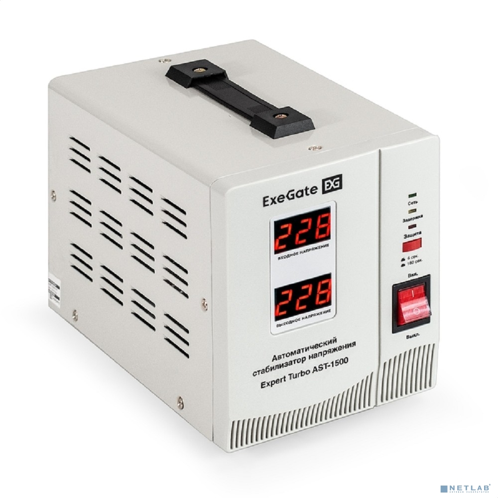 Exegate EX291730RUS Стабилизатор напряжения ExeGate Expert Turbo AST-1500 (1500ВА, вход 80-260В, двойная цифр. индикация вход/вых. напряжения, выход 220В±8%, КПД 98%, 5 уровней защиты, задержка, усиле