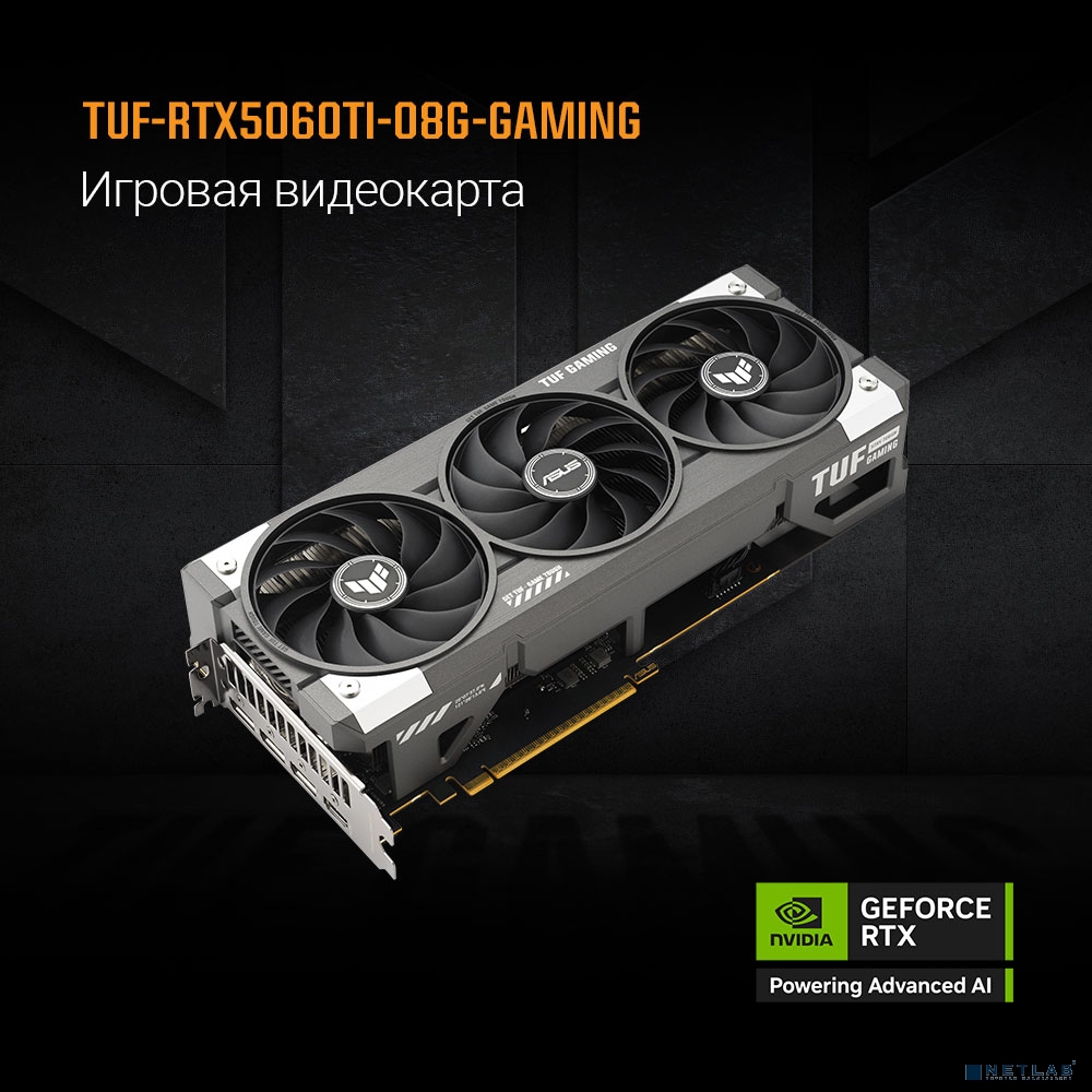 Видеокарта ASUS GeForce RTX 5060TI 8Gb DDR7 128 bit 3*DP/HDMI 3FAN (TUF-RTX5060TI-O8G-GAMING) RTL