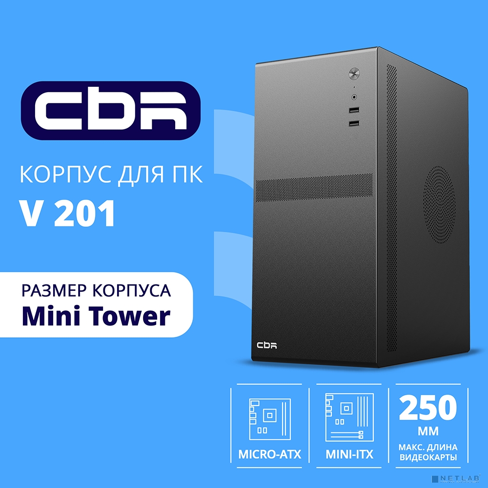 CBR Корпус mATX Minitower V201, без БП, 2*USB 2.0, HD Audio+Mic, Black