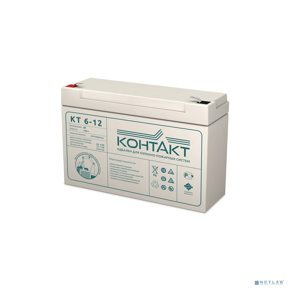 Контакт АКБ КТ 6-12 6V/12Ah