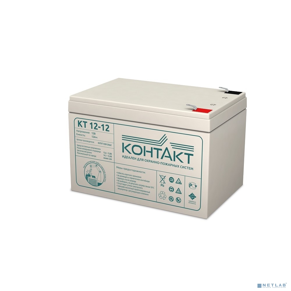 Контакт АКБ КТ 12-12 12V/12Ah