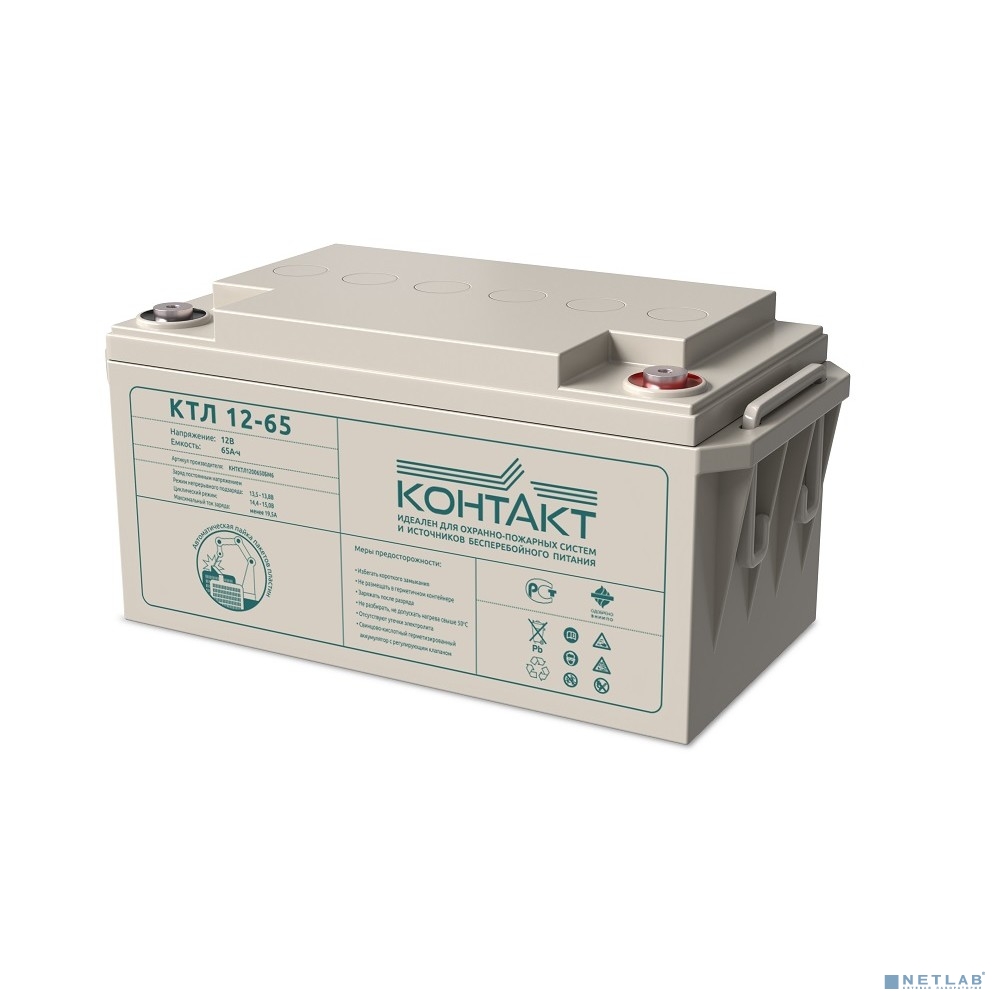Контакт АКБ КТЛ 12-65 12V/65Ah