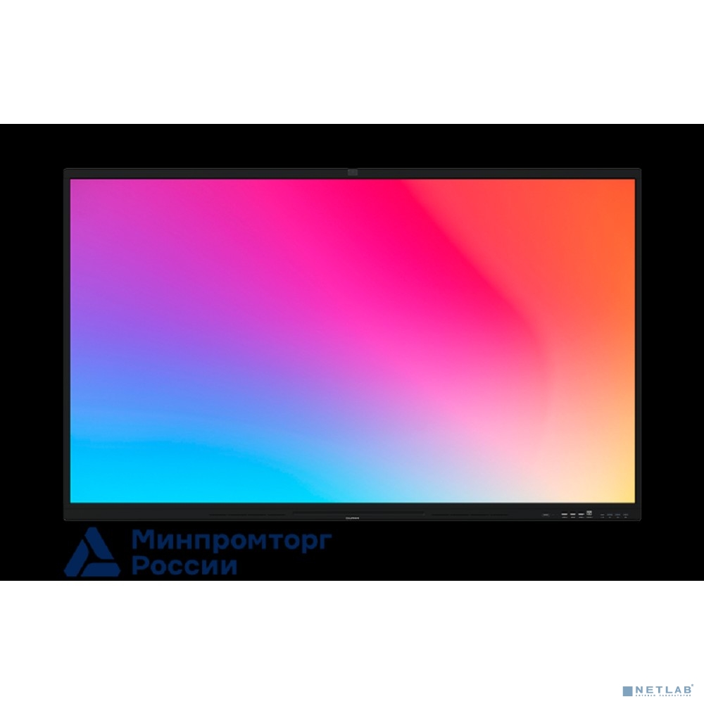 Lumien Интерактивный комплекс 75"