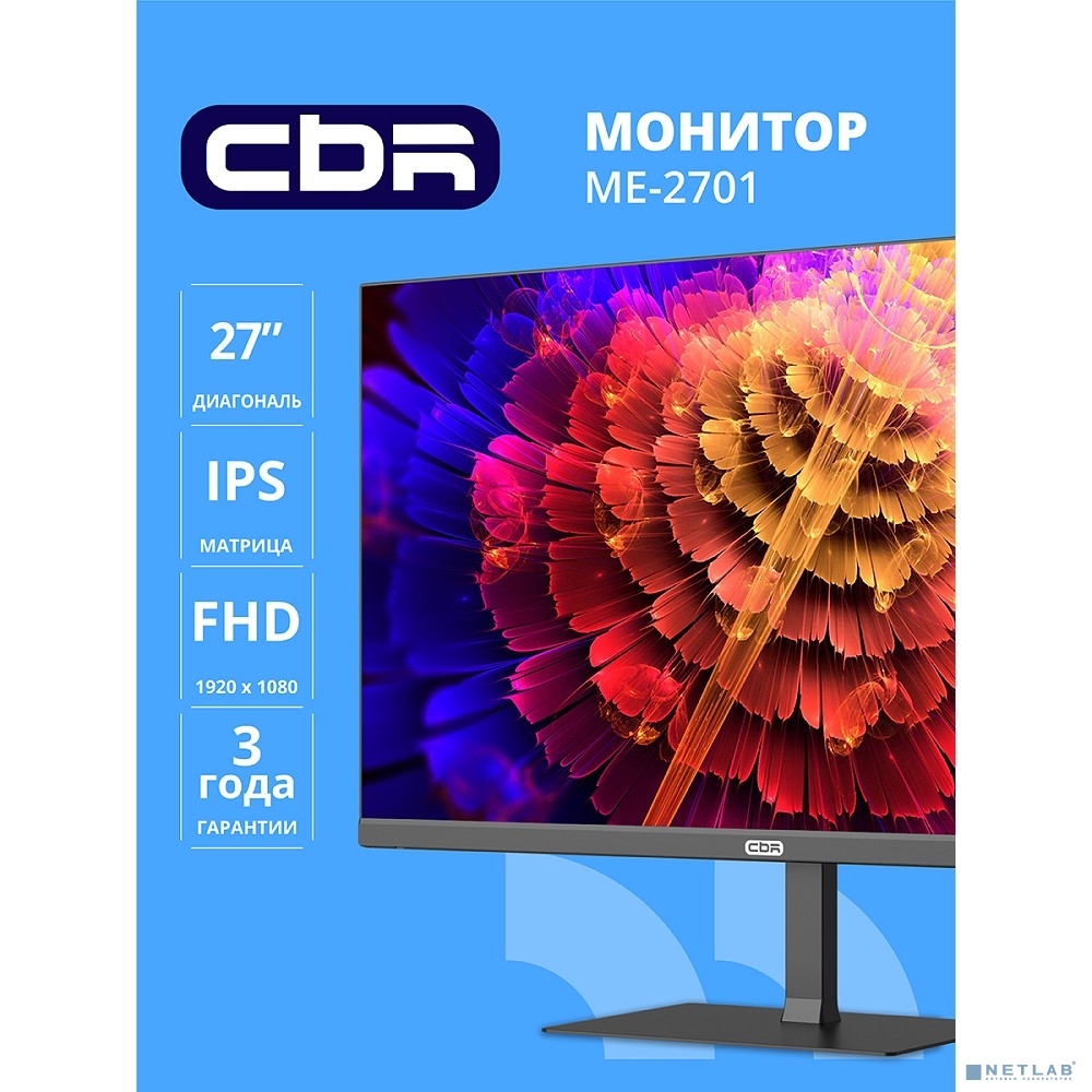 CBR LCD Монитор 27" ME-2701, IPS, FHD 1920x1080, 100Гц, 1*HDMI/1*VGA, внешний БП, черный, кабель 1*HDMI 1.5м