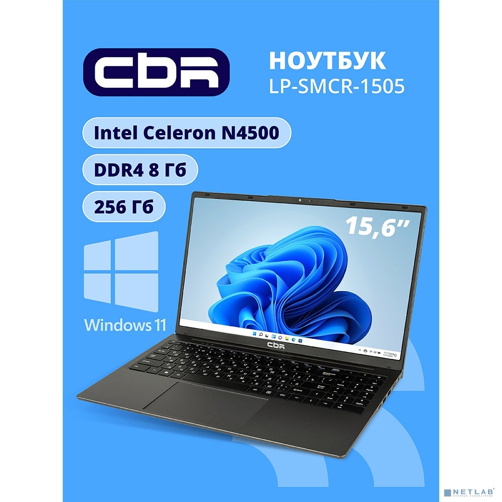 Ноутбук CBR LP-SMCR-1505 15.6" FHD IPS (Intel Celeron N4500/8Gb DDR4/256Gb M.2 SSD/Intel UHD Graphics/RJ45/W11 Pro/4800mAh/пластик)