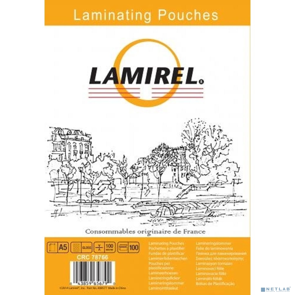 Пленка для ламинирования Lamirel, А5, 100мкм, 100 шт.