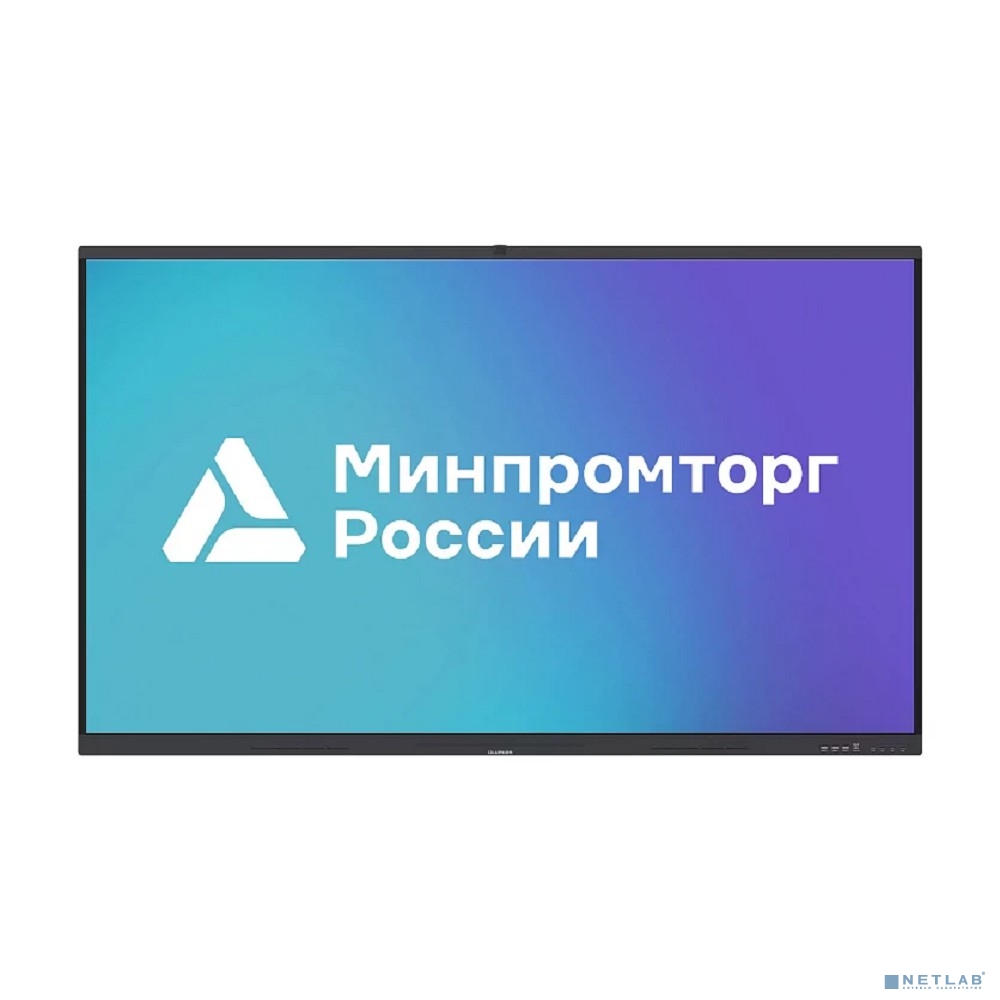 Lumien Интерактивный комплекс 65"