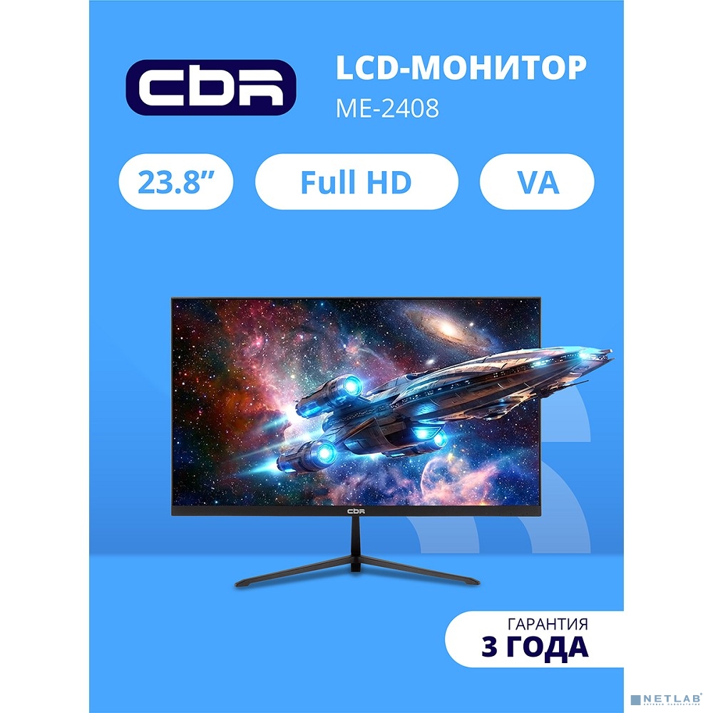 CBR LCD Монитор 23.8" ME-2408, VA, FHD 1920x1080, 100Гц, 1*HDMI/1*VGA, внешний БП, черный, кабель HDMI 1.5м в комплекте, VESA крепление для миниПК