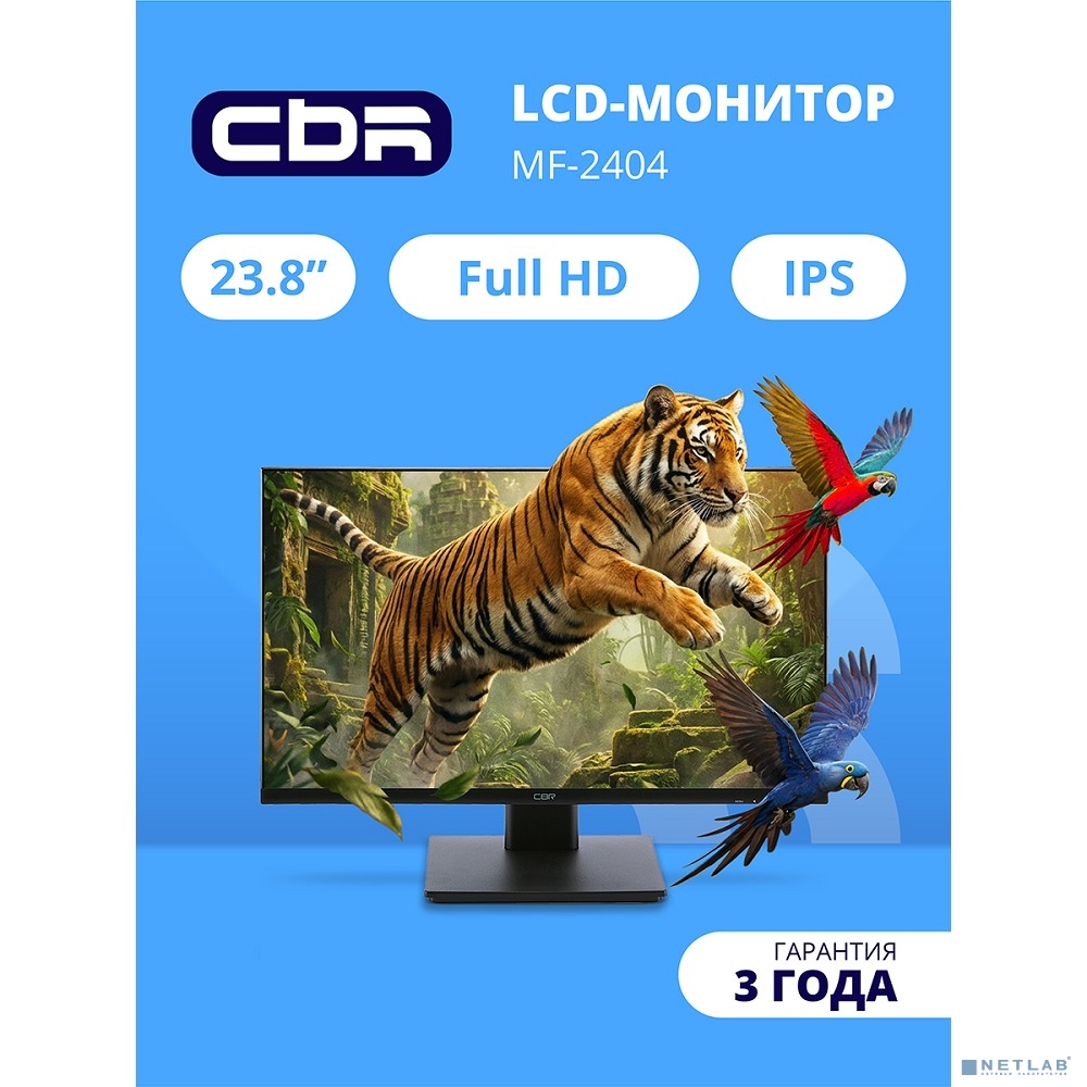 CBR LCD Монитор 23.8" MF-2404, IPS, FHD 1920x1080, 100Гц, 1*HDMI/1*VGA, внутренний БП, черный, кабель HDMI 1.5м