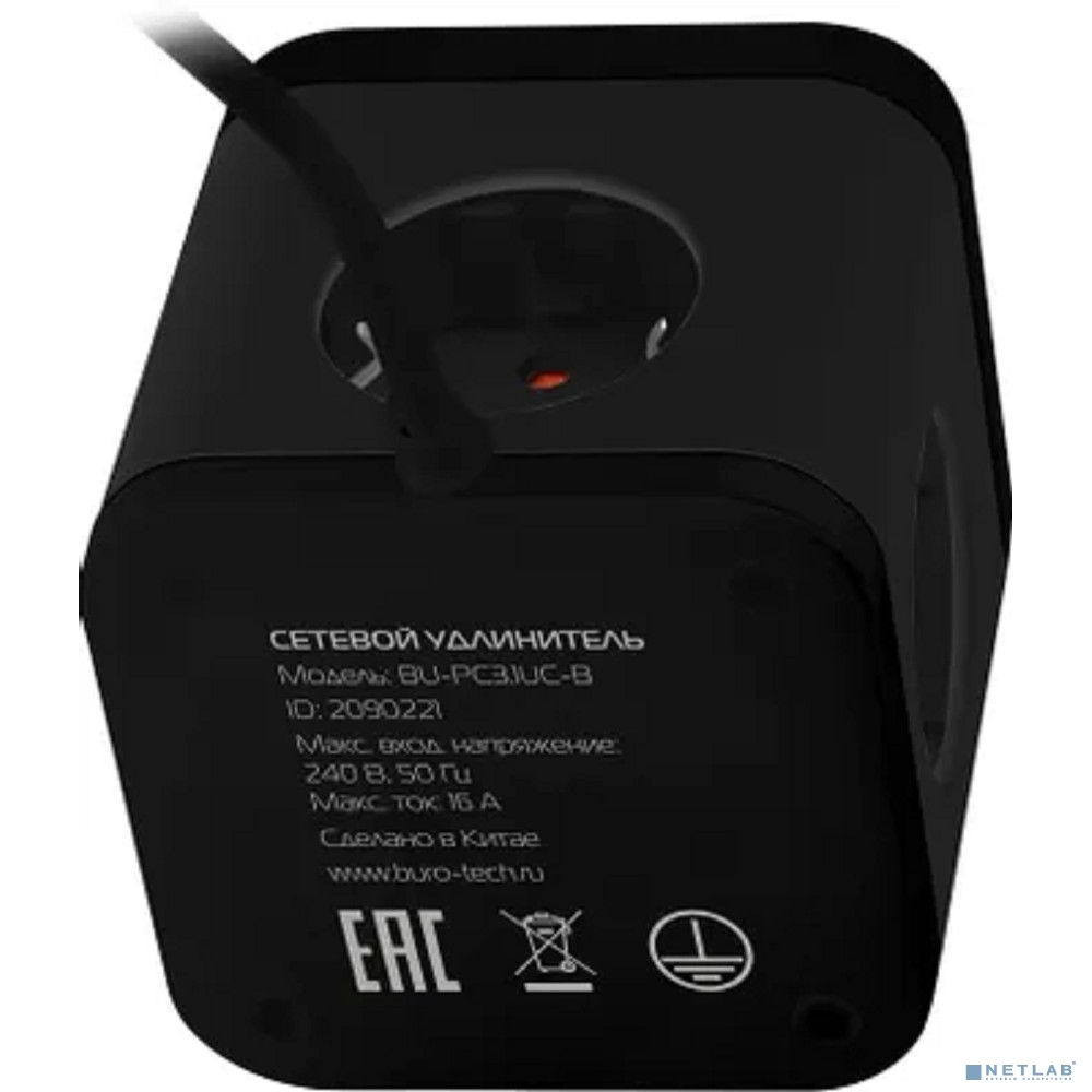 BURO BU-PC3.1UC-B 1.5м (3 розетки) черный (коробка)