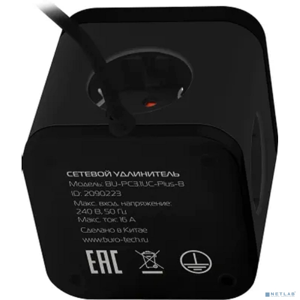 BURO BU-PC3.1UC-Plus-B 1.5м (3 розетки) черный (коробка)