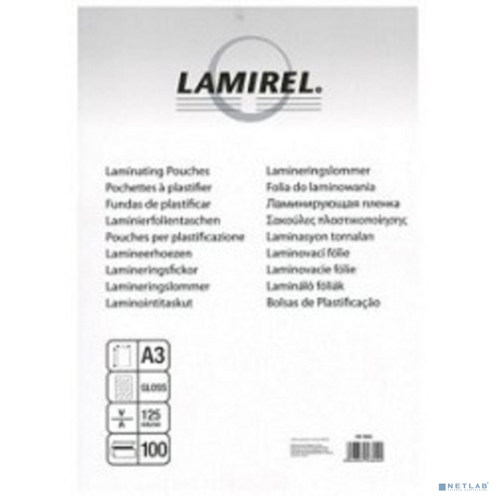 Lamirel Пленка для ламинирования CRC-78659/01 (А3, 125мкм, 100 шт.)