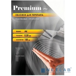 Office Kit Обложки прозрачные пластиковые PCA400200 А4 0.2 мм 100 шт.