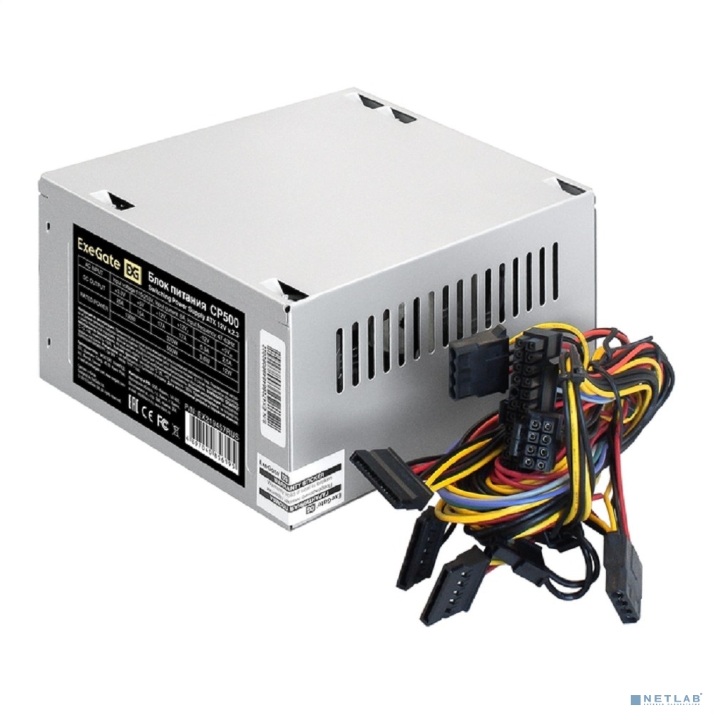 Exegate EX219457RUS Блок питания 500W ATX-CP500 OEM, 8cm fan, 24+4pin, 3*SATA, 1*FDD, 2*IDE