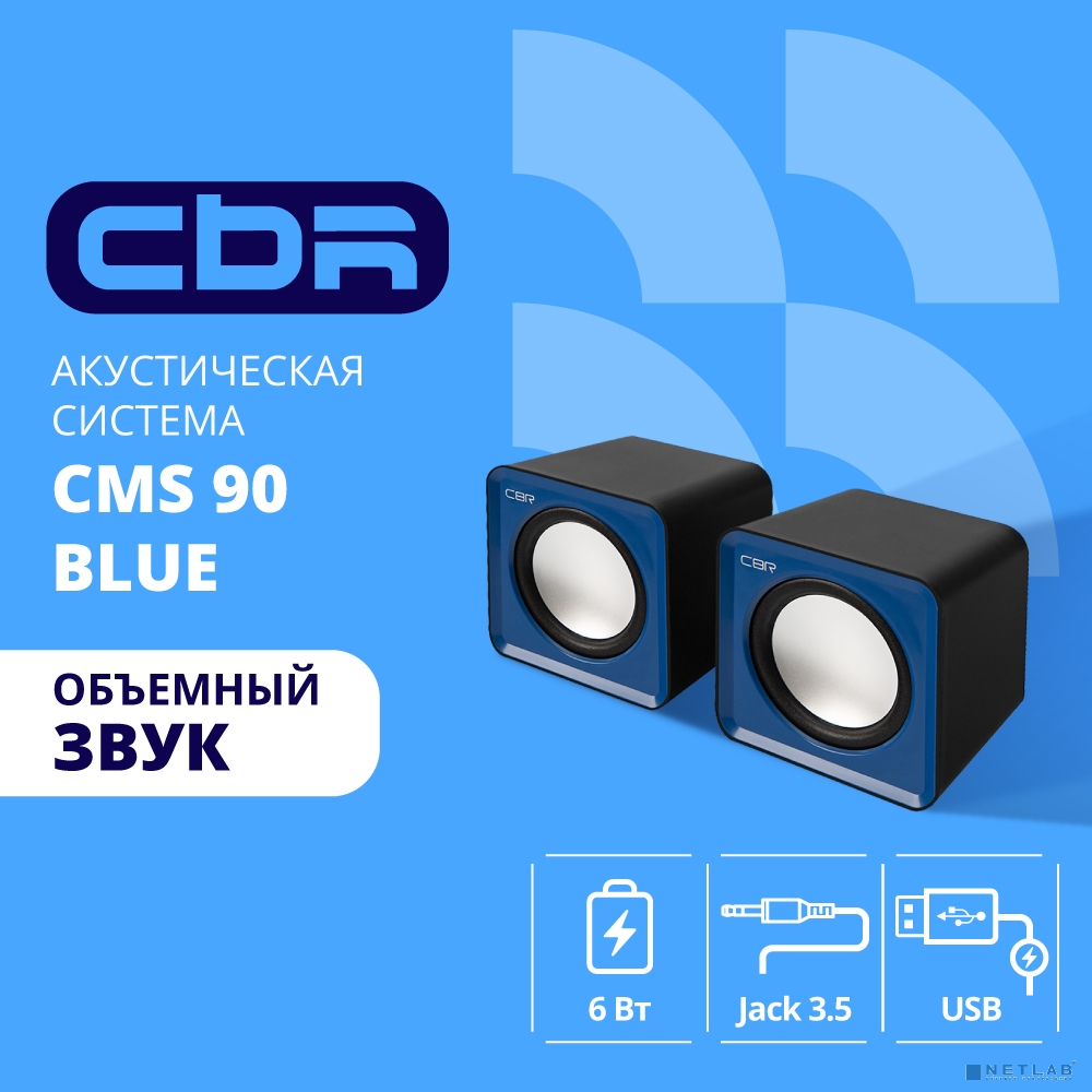 CBR CMS 90 Blue, Акустическая система 2.0, питание USB, 2х3 Вт (6 Вт RMS), материал корпуса пластик, 3.5 мм линейный стереовход, регул. громк., цвет голубой