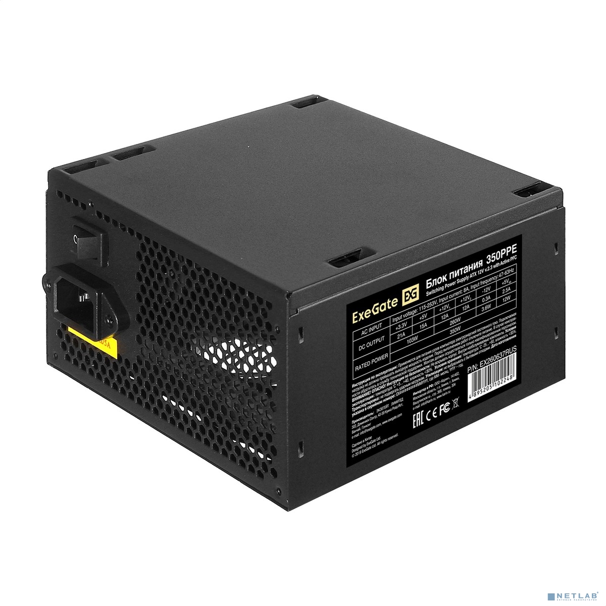 Exegate EX260637RUS Блок питания 350W Exegate 350PPE, ATX, black, APFC, 12cm, 24p+4p, PCI-E, 5*SATA, 3*IDE, FDD