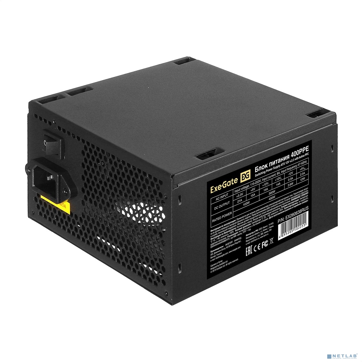 Exegate EX260638RUS Блок питания 400W Exegate 400PPE, ATX, black, APFC, 12cm, 24p+4p, PCI-E, 3*IDE, 5*SATA, FDD