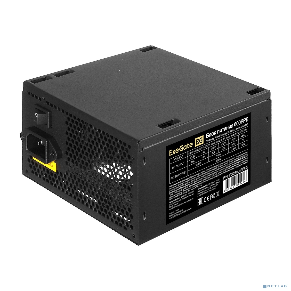 Exegate EX260643RUS Блок питания 600W Exegate 600PPE, ATX, black, APFC, 12cm, 24p+(4+4)p, PCI-E, 5*SATA, 3*IDE, FDD