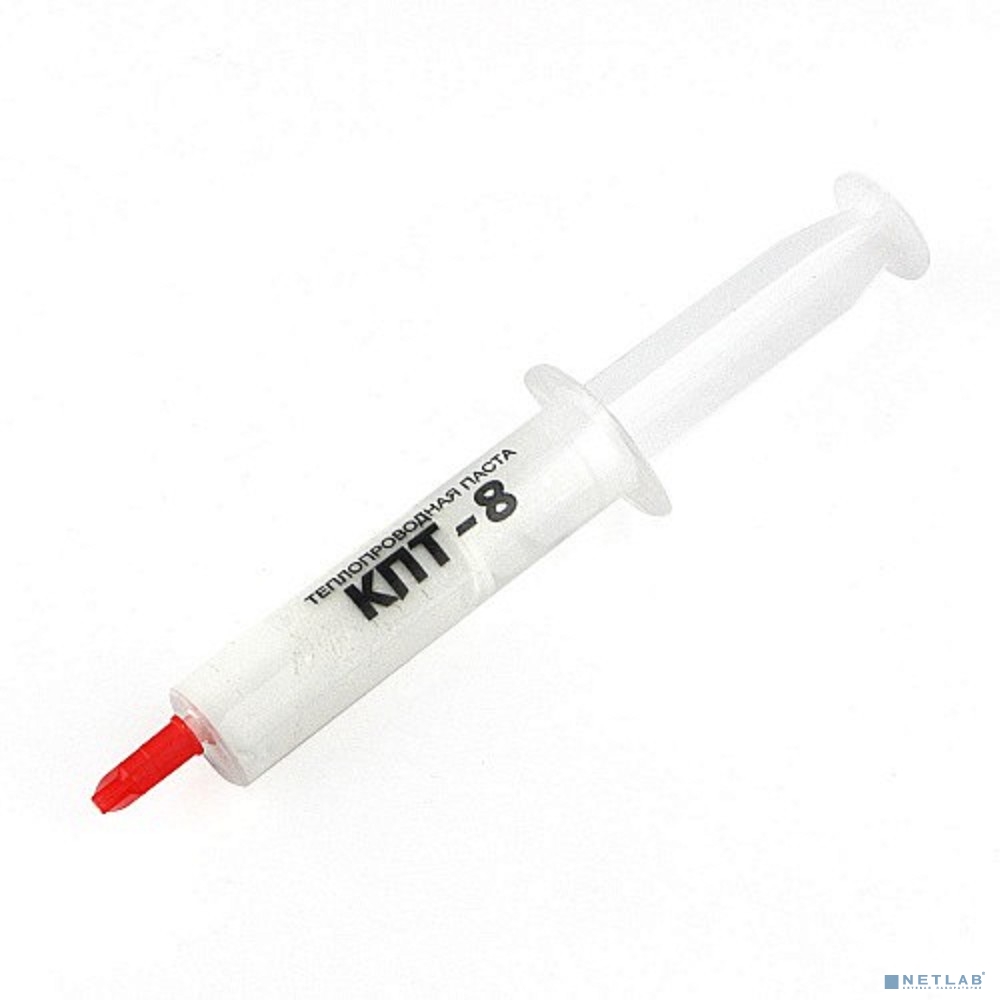Термопаста КПТ-8 20гр