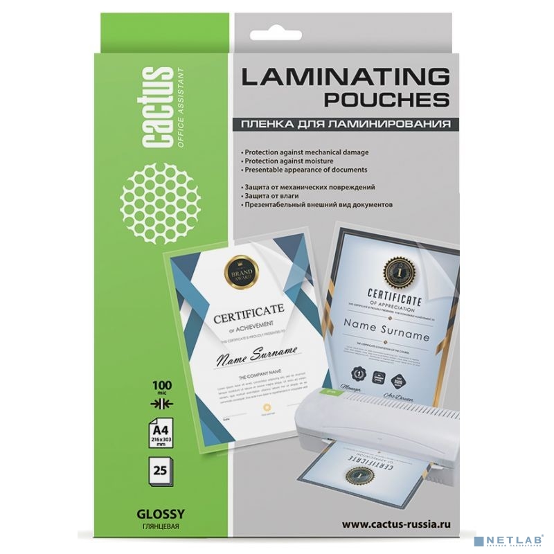 Cactus Пленка для ламинирования 100мкм A4 (25шт) глянцевая 216 x 303мм