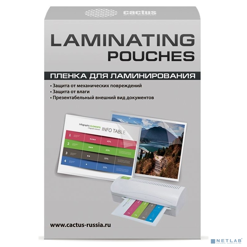 Cactus Пленка для ламинирования 125мкм A7 (100шт) глянцевая 75 x 105мм