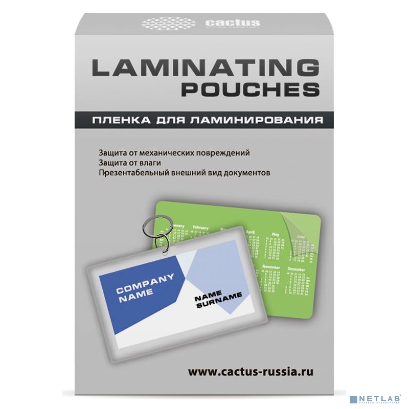 Cactus Пленка для ламинирования 125мкм (100шт) глянцевая 80 x 111мм