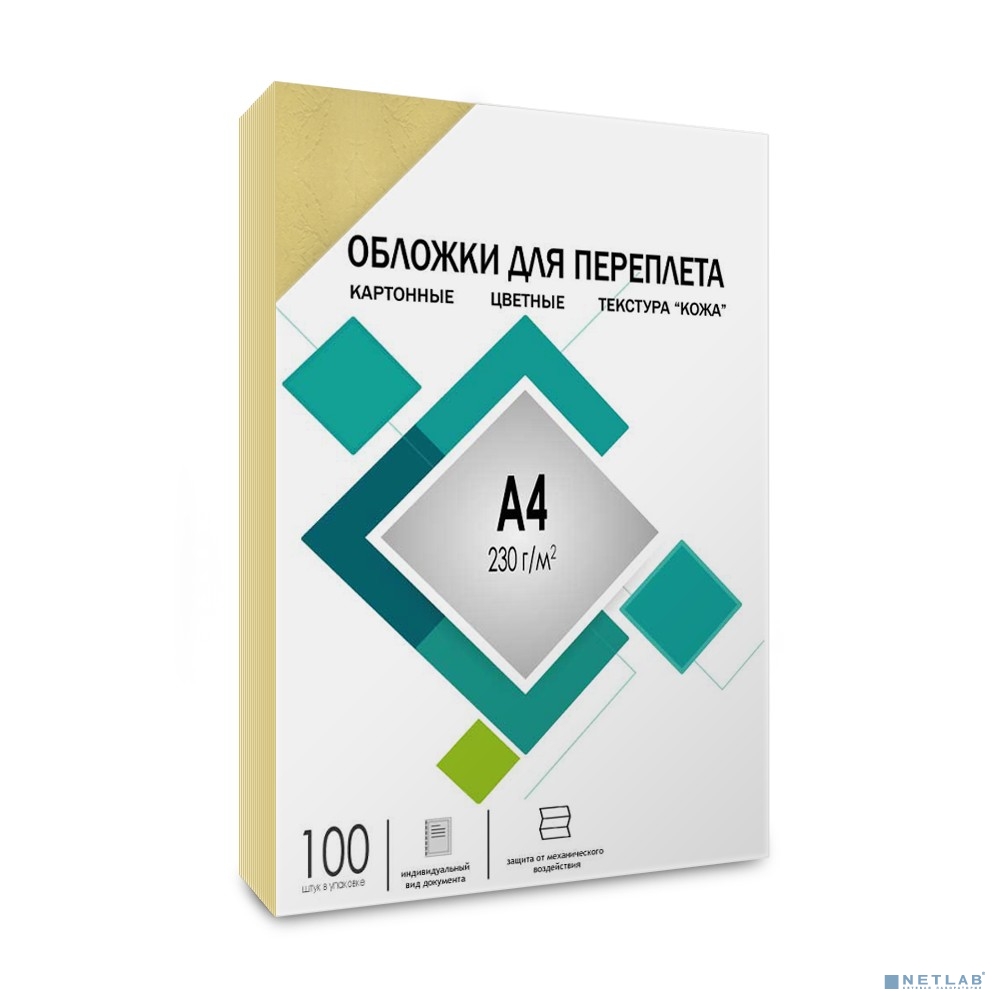 ГЕЛЕОС Обложки CCA4I А4 "кожа" слоновая кость 100 шт.