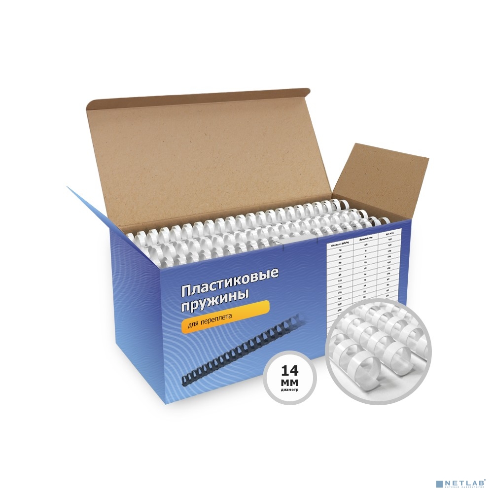 ГЕЛЕОС Пластиковые пружины BCA4-14W 14 мм белые 100 шт.